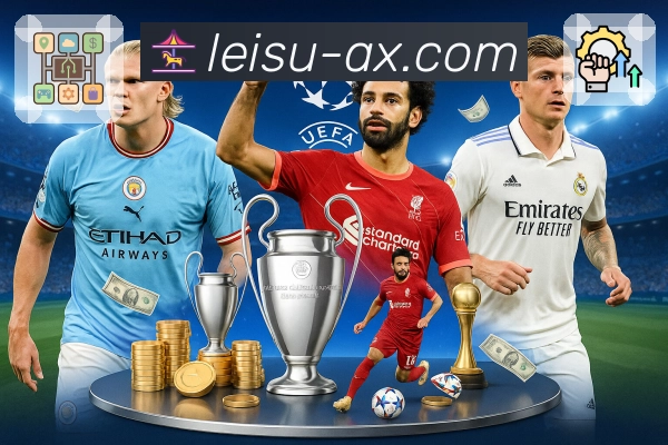 体育直播第一时间上线，尽在 雷速。